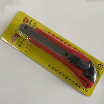 Gifts delivered to the Mei knife (focus on store) each ID limited 1