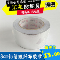 8cm glass fabric aluminum foil tape anti - tear resistant high temperature tape and thickness aluminum foil tape dedicated