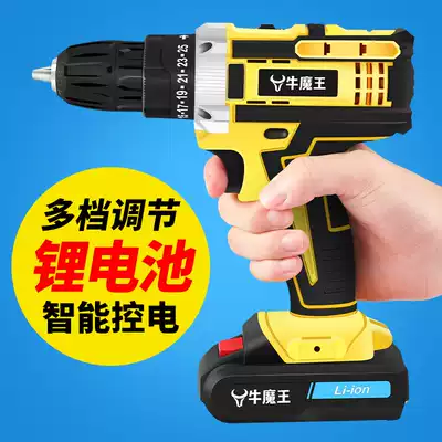 Bull Demon King 21V Lithium electric drill electric drill electric drill electric drill household electric screwdriver electric drill electric drill