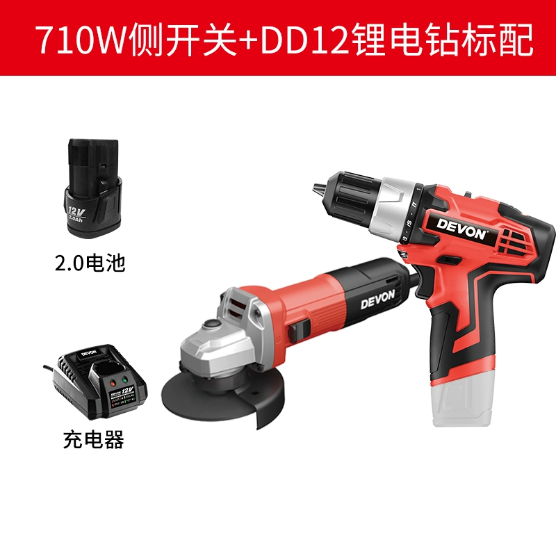 Có một máy mài góc điện lớn đa chức năng đánh bóng cắt nhỏ dụng cụ đánh bóng và tạo rãnh cầm tay DAG7 máy khoan điện Máy khoan đa năng