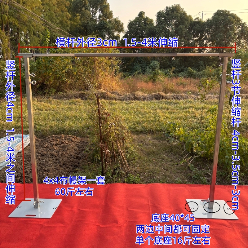 Unit Entrance Curtain Rack, Rural Entrance Wedding Props, Iron Art Frame, Background Frame, Telescopic Rod, Curtain Arrangement for Outdoor Use