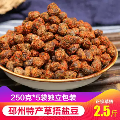 2 5kg Pizhou dry salt beans Xuzhou specialty old salt beans Suining grass smelly sauce beans Anhui farmhouse homemade