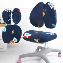 Childrens elastic one-piece learning lifting computer chair cover powder cartoon two square meters book desk rice chair cover universal