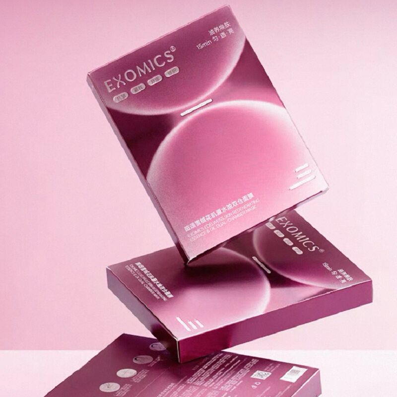 茵颂2.0 系列【水油同补】雪绒花肌源水油双仓面膜保湿5片/盒