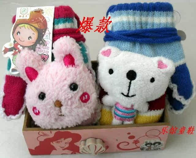 Gants pour enfants en cachemire - Ref 2147701 Image 6
