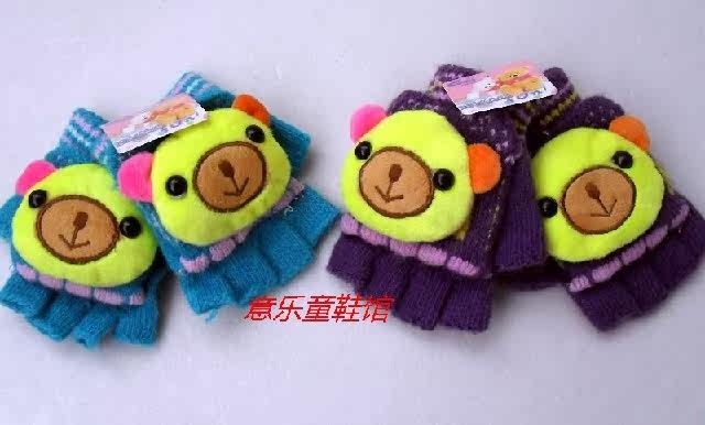 Gants pour enfants en de laine - Ref 2145281 Image 6