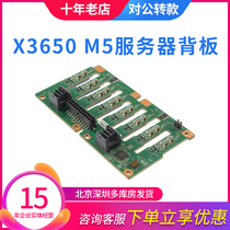 Lenovo IBM X3650 M5 Server 8 2 5 hard drive bit hard disk backplane 00FJ755 00FJ756