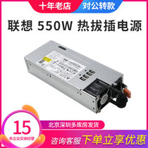 Lenovo RD350X 450X 550 650 550w original power DPS-550AB-5A 80PLUS certification