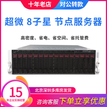 Supermicro 3U 8 sub-star node server 5037MC-H8TRF high density rendering farm E3 power saving 5037MR