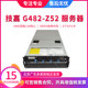 Gigabyte 8 GPU graphics server