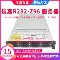 128 Core Gigatron R282-Z96 Server AMD Xiaolong High Performance Computing GPU Deep Learning Rendering