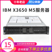 IBM X3650 M5 mute server ERP housekeeper WEB artificial intelligence X99 Motherboard GPU graphics card