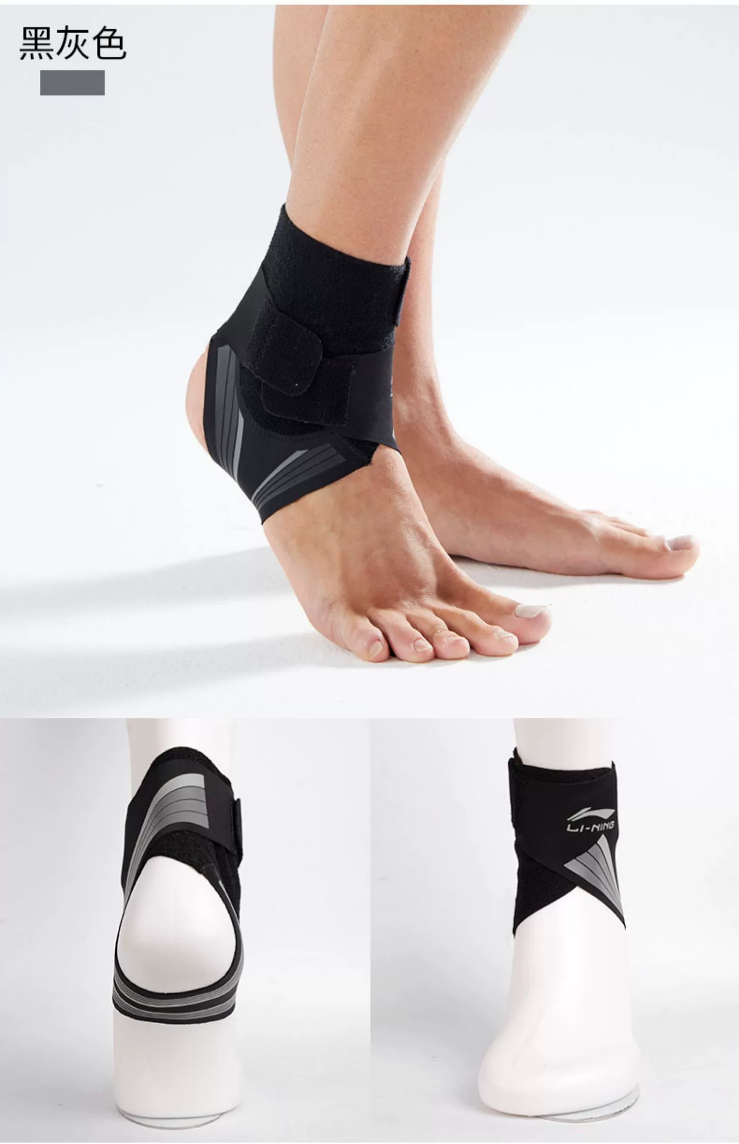 Li Ning Guards Đàn ông và phụ nữ Bong gân Thiết bị bảo vệ Skeleton Thể thao Chạy Bóng rổ Bong gân Bảo vệ mắt cá chân Thiết bị bảo vệ - Dụng cụ thể thao găng tay chống nắng cho nam