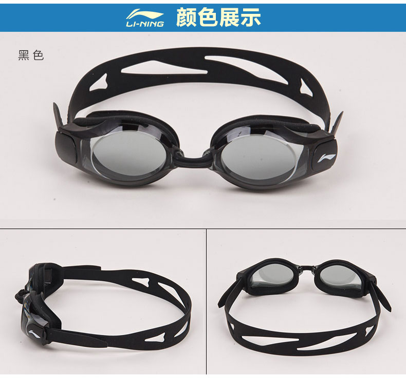 Kính râm Li Ning kính cận thị nam và nữ HD kính chống nước chống sương mù thiết bị bơi kính cận thị kính bơi - Goggles kính bơi phoenix
