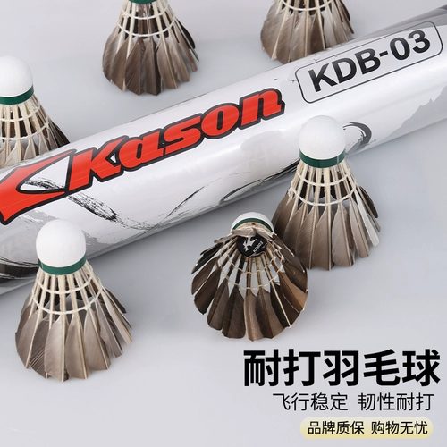Li Ning Kaisheng для бадминтона kdb03 из настоящего гусиного пера, устойчивый к утиному перу, ветрозащитный в помещении и на открытом воздухе, профессиональный тренировочный мяч для соревнований