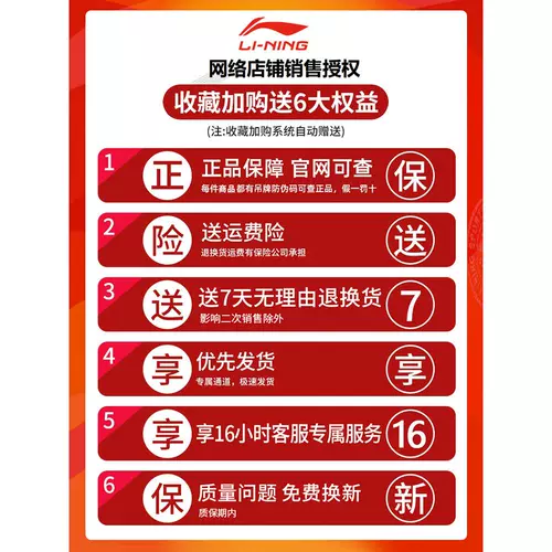 Li Ning, ранец, рюкзак, спортивная баскетбольная вместительная и большая альпинистская сумка через плечо, защита позвоночника, для средней школы, подходит для подростков, подходит для студента