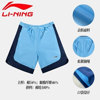 【Быстро сухой и дышащий универсальный】 Синьцзян Блю