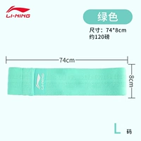 L Код высокий ремень бомбы+латекс шелк зеленый 124-3