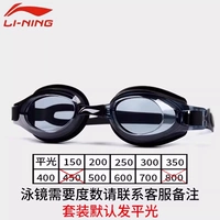 【Не делайте снимки】 Свяжитесь с обслуживанием клиентов, если требуется степень плавания