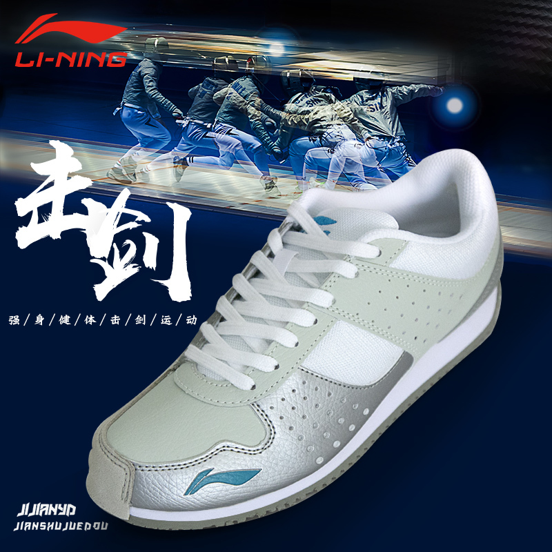 Li Ning, детские профессиональные кроссовки для взрослых, олимпийское снаряжение подходит для мужчин и женщин