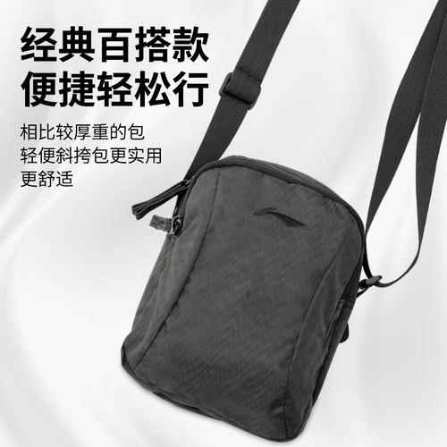 Li Ning, спортивная сумка через плечо, вместительная и большая нагрудная сумка на одно плечо, поясная сумка