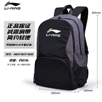 Долина на открытом воздухе [Black New Light Material] 217-1