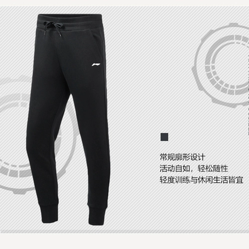 Li Ning, демисезонные штаны, утепленные леггинсы, 2024 года, большой размер, свободный крой