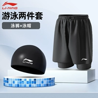 Черные водонепроницаемые штаны, плавательная шапочка, комплект