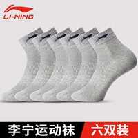 Серый 6 Двойной пакет [AWSP349/AWSR270/YWTU045]