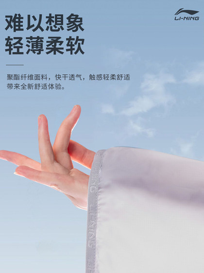 李宁防晒衣男款冰丝女外套夏季速干防晒服运动钓鱼防紫外线薄风衣
