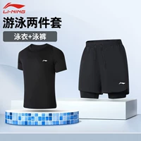 Черный [плавки + быстросохнущий верх]