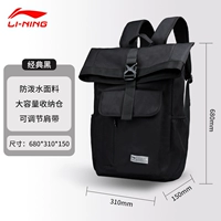 Спорт [черная большая мощность может быть установлена ​​со спортивным оборудованием] 209-1