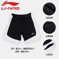 Быстросохнущий, дышащий, белый