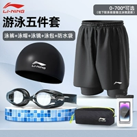 Черные штаны, водонепроницаемая плавательная шапочка, мобильный телефон, комплект