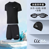 Комплект, быстросохнущие штаны, очки для плавания, высокая плавательная шапочка, 4 предмета