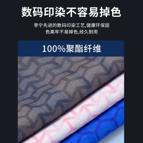 Li Ning, шарф, шарф-платок, летняя шелковая маска, защита от солнца