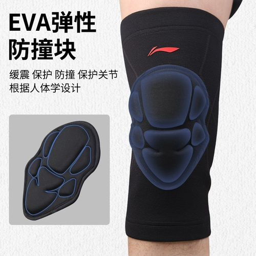 Li Ning, волейбольные спортивные футбольные наколенники, баскетбольное профессиональное защитное защитное снаряжение для уличного катания для тренировок