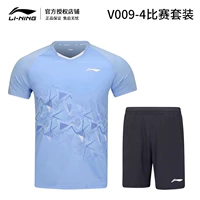 Быстросохнущий легкий и тонкий дышащий комплект, впитывает пот и запах