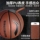 Официальный флагманский магазин Li Ning Basketball профессиональный № 7 стандартный синий мяч, специальный № 5 для игр за пределами площадки mini 4