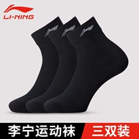 Черный 3 Двойной упаковки [AWSP349/AWSR270/YWTU045]