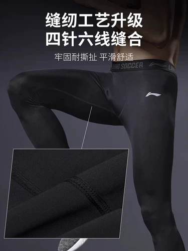 Li Ning, мужской комбинезон, высокие спортивные баскетбольные штаны, быстросохнущие леггинсы для спортзала для тренировок, в обтяжку, для бега