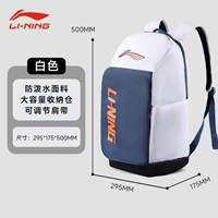 Спорт [Белый синий] 029-4