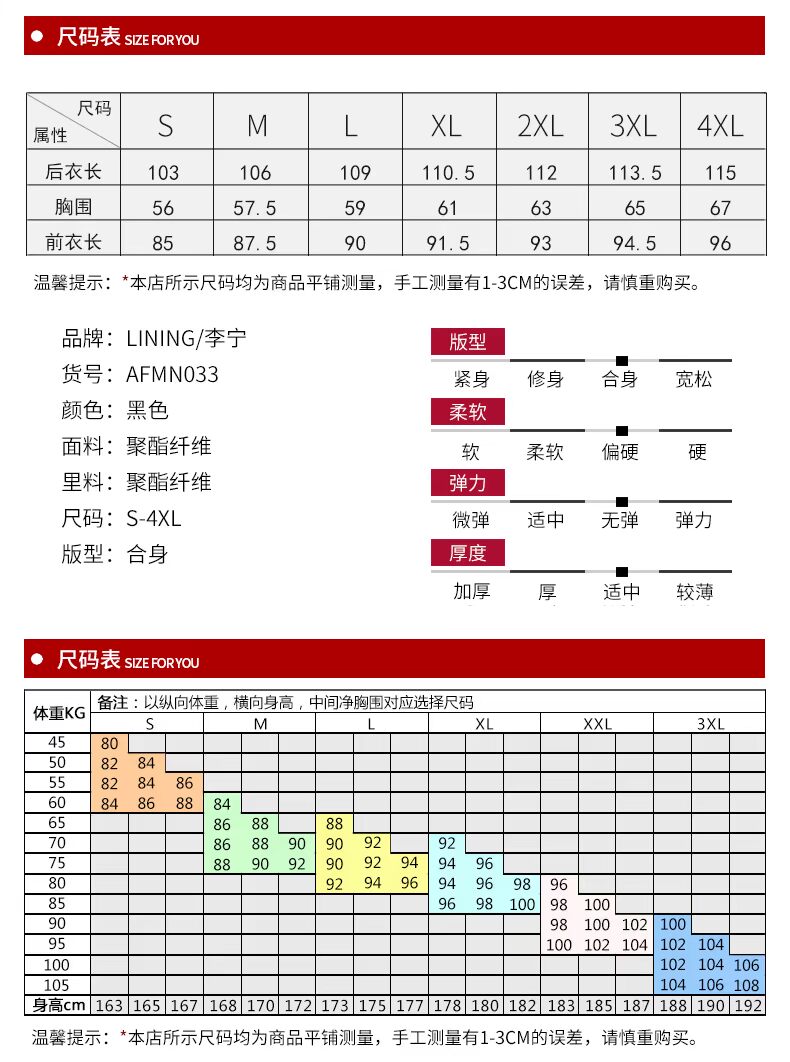 Li Ning dài cotton phù hợp với màu đen nam mùa đông thể thao đào tạo bóng đá áo khoác trùm đầu áo khoác bông dày áo khoác kích thước lớn áo khoác áo khoác mũ lông nam