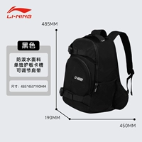 Спортивная модель [черный] 157-1