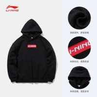 [Стандартный черный] Вышивка в национальном стиле плюс бархатный капюшон.