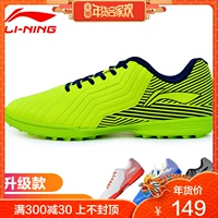 Giày bóng đá chính hãng Li Ning TF gãy móng người lớn đào tạo giày bóng đá nam và nữ giày tiểu học giày thể thao giày thể thao bitis nam