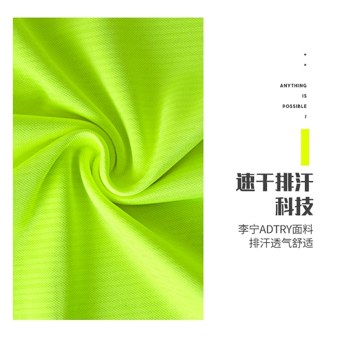 Li Ning, дышащий спортивный костюм подходит для мужчин и женщин для спортзала для тренировок, для бега