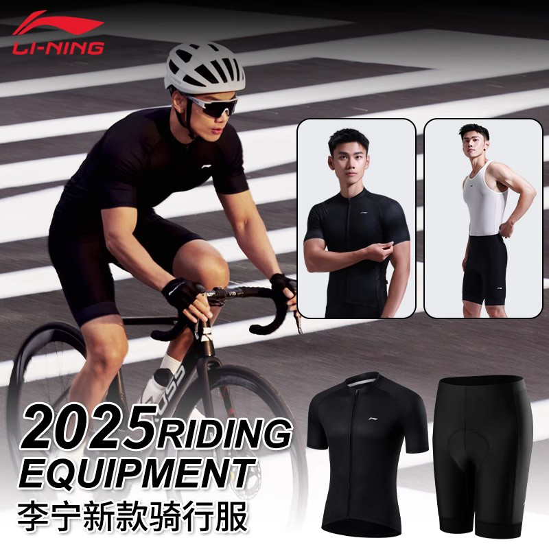 Li-Ning Cycling Jersey for Men 2026 New Model Road Bike Shorts Mountain Bike Women's Padded Quick-Dry Cycling Short-Sleeve Li-Ning Cycling Jersey for Men 2026 New Model Road Bike Shorts Mountain Bike Women's Padded Quick-Dry Cycling Short-Sleeve