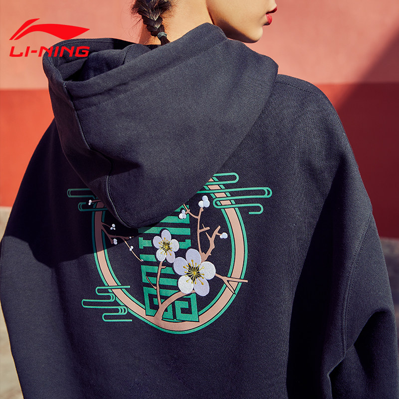 Li Ning sweatshirts for men and women long sleeves couple hooded embroidered jackets national tide sportswear national tide plum second degree 2021 new model