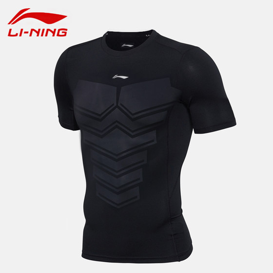 Li Ning fitness clothing men's short-sleeved tights quick-drying high-elastic sports football clothing running training track and field training compression clothes